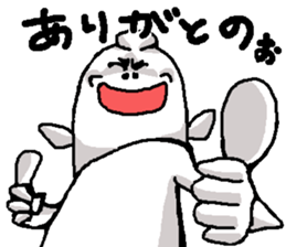 My name is YOUJIN Bow sticker #6479890