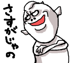 My name is YOUJIN Bow sticker #6479892