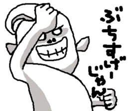 My name is YOUJIN Bow sticker #6479893