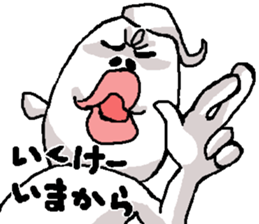 My name is YOUJIN Bow sticker #6479894