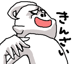 My name is YOUJIN Bow sticker #6479895