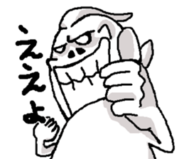 My name is YOUJIN Bow sticker #6479896