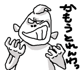 My name is YOUJIN Bow sticker #6479898