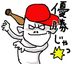 My name is YOUJIN Bow sticker #6479899