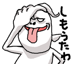 My name is YOUJIN Bow sticker #6479900