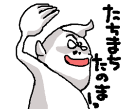 My name is YOUJIN Bow sticker #6479901