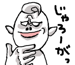 My name is YOUJIN Bow sticker #6479903