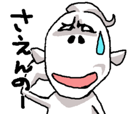 My name is YOUJIN Bow sticker #6479904