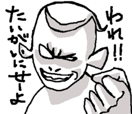 My name is YOUJIN Bow sticker #6479906