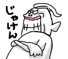 My name is YOUJIN Bow sticker #6479909