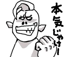 My name is YOUJIN Bow sticker #6479911