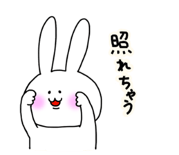 yuruttotanoshiku sticker #6479922