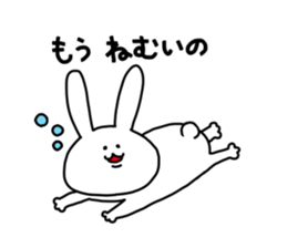 yuruttotanoshiku sticker #6479927