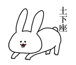 yuruttotanoshiku sticker #6479941