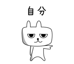 Shiga Kohoku Rabbit 2 sticker #6480072