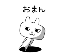 Shiga Kohoku Rabbit 2 sticker #6480073