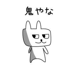 Shiga Kohoku Rabbit 2 sticker #6480074