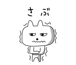 Shiga Kohoku Rabbit 2 sticker #6480077