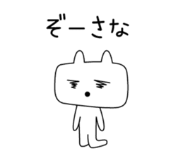 Shiga Kohoku Rabbit 2 sticker #6480078