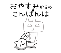 Shiga Kohoku Rabbit 2 sticker #6480081