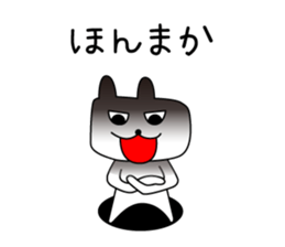 Shiga Kohoku Rabbit 2 sticker #6480083