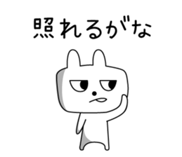 Shiga Kohoku Rabbit 2 sticker #6480086