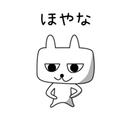 Shiga Kohoku Rabbit 2 sticker #6480092