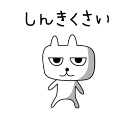 Shiga Kohoku Rabbit 2 sticker #6480093