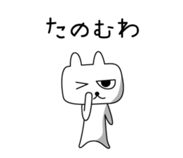 Shiga Kohoku Rabbit 2 sticker #6480105