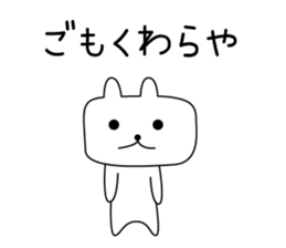 Shiga Kohoku Rabbit 2 sticker #6480111