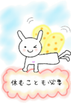 pinoco chan 1 sticker #6480398