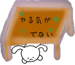 pinoco chan 1 sticker #6480399