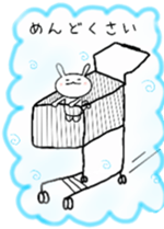 pinoco chan 1 sticker #6480407