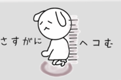 pinoco chan 1 sticker #6480411