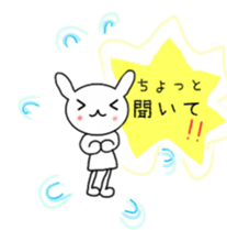 pinoco chan 1 sticker #6480425