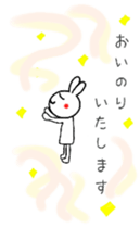 pinoco chan 1 sticker #6480427