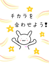 pinoco chan 1 sticker #6480429