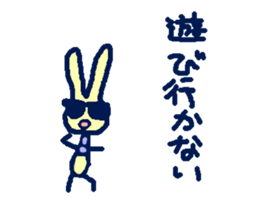 Mimimi sticker #6480946