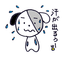 pepe's summer version sticker #6480959