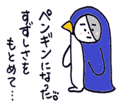 pepe's summer version sticker #6480961