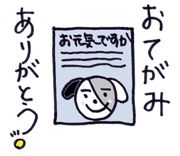 pepe's summer version sticker #6480965