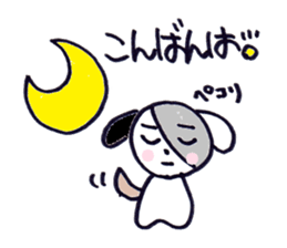 pepe's summer version sticker #6480967