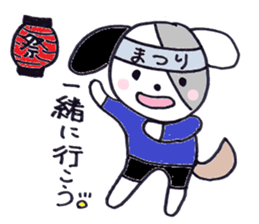 pepe's summer version sticker #6480968