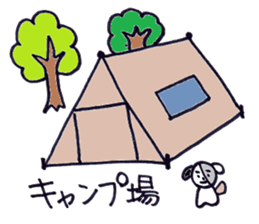 pepe's summer version sticker #6480971