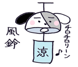 pepe's summer version sticker #6480972