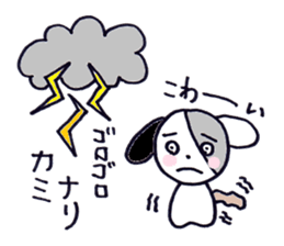 pepe's summer version sticker #6480973