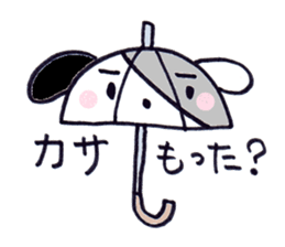 pepe's summer version sticker #6480974