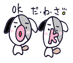 pepe's summer version sticker #6480976