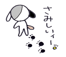 pepe's summer version sticker #6480977