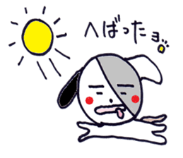 pepe's summer version sticker #6480978